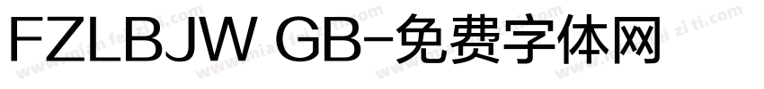 FZLBJW GB字体转换